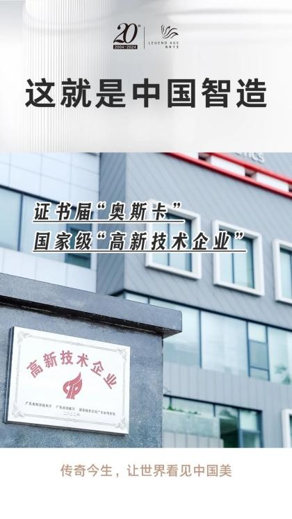 夢幻聯(lián)動中國國家藝術(shù)體操隊，傳奇今生精準詮釋國貨美學營銷趨勢資產(chǎn)管理