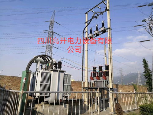 四川高開電力設(shè)備 35kV高壓隔離開關(guān)GW4-40.5與電動(dòng)操作機(jī)構(gòu)及電纜附件的技術(shù)解析
