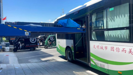 黃山市交通運輸局道路旅客運輸經營